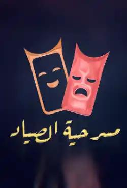 صورة من موقع رؤيا