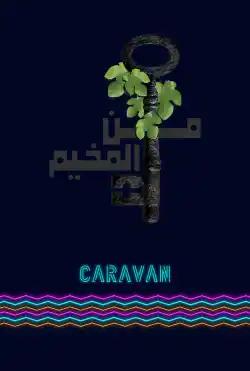 Caravan - From the camp