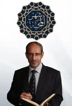 Shaher almahbeh