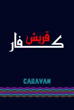 Caravan - Koffar Quraish