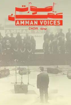 Amman Voices Choir for Arab Music