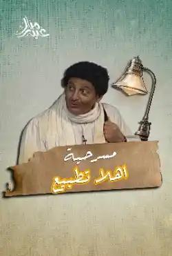 صورة من موقع رؤيا