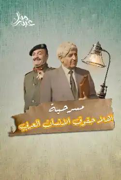 صورة من موقع رؤيا
