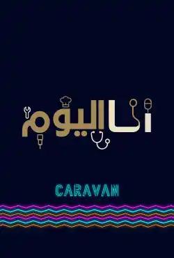 Caravan - I am today