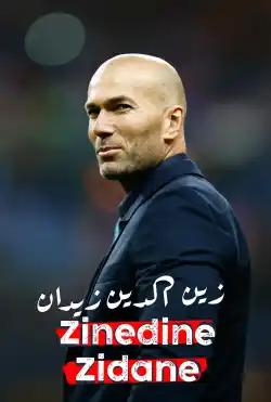 Zinedine Zidane