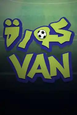 Caravan - Kora Van - Season 01