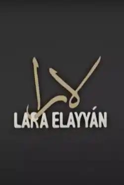 Lara Elyan