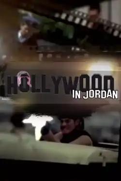 Hollywood in Jordan