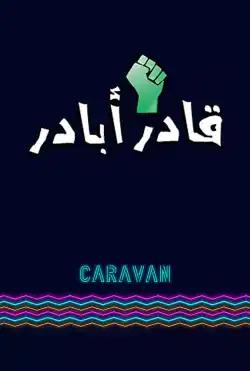 Caravan - Qadir abadir - Season 02