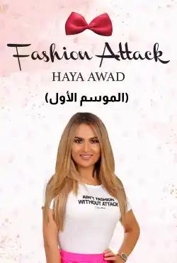 Caravan - Fashion attack - Season 01