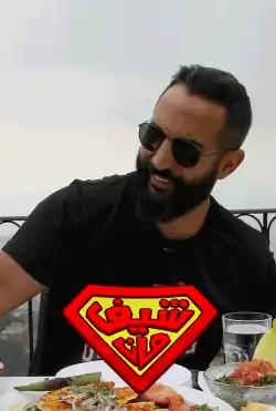 Chef Man - Season 5