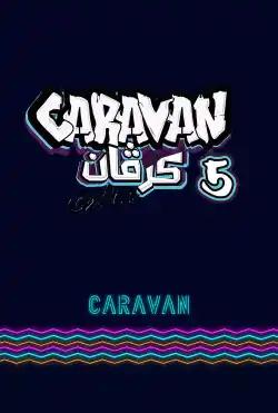 Caravan - Caravan Extra - Season 05