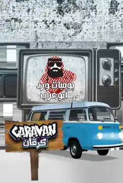Caravan - Abu Arab