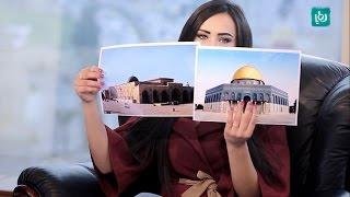 المسجد الاقصى