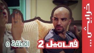 Episode 5
