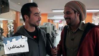 المحشش