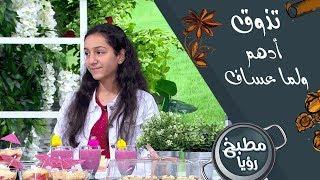 أدهم ولما عساف