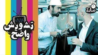 #تشويش_واضح #نص_سادة 008# fooqalsada#