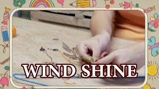 قصقص ولزق - Wind Shine