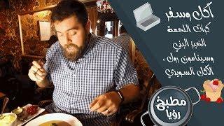Episode 15