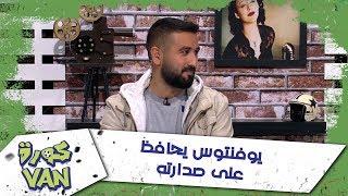 يوفنتوس يحافظ على صدارته