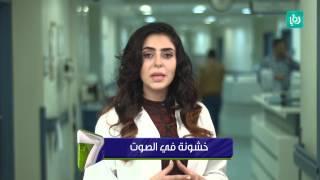 الحلقة الخامسة عشر