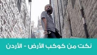 كوكب الارض