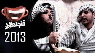 حكم اعدام