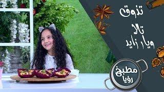 تالا ويار زايد