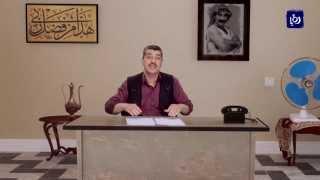 hadak alzalma