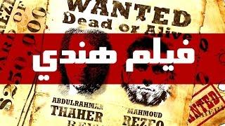 Indian movie