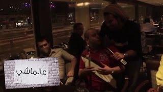 ابو العبد والغربة