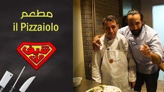 il pizzaiolo
