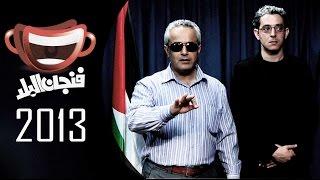 الحكومة الشابة