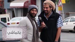 الغابة والمخدرات