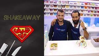 Shakeaway