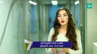 التعلق المرضي في العلاقات