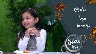 ميرا جمعة