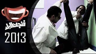ملائكة العذاب