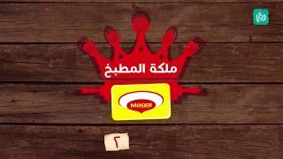 الحلقة السابعة -  بانا بدندي  VS أريج الخطيب
