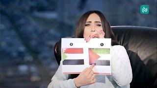 علم فلسطين