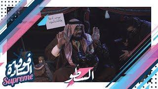 السطو المسلح