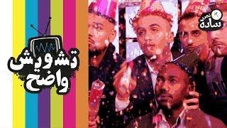 #تشويش_واضح #نص_سادة 012# fooqalsada#