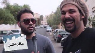 الحسد