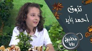 أحمد زايد