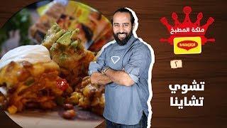 تشوي تشاينا - تيمور الموج