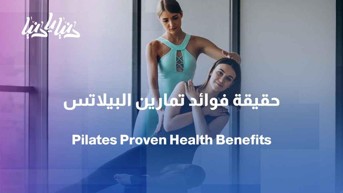 Pilates: A sporting fad or an exercise with proven benefits?