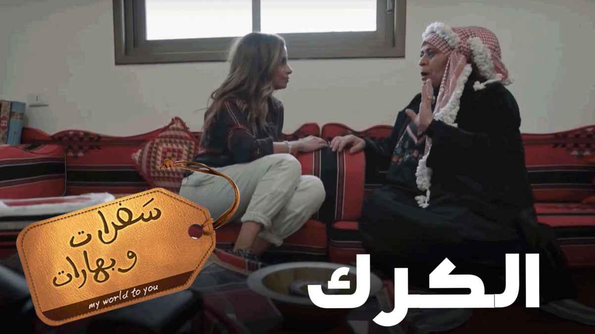 Episode 3