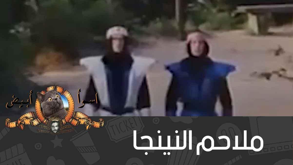 Episode 6
