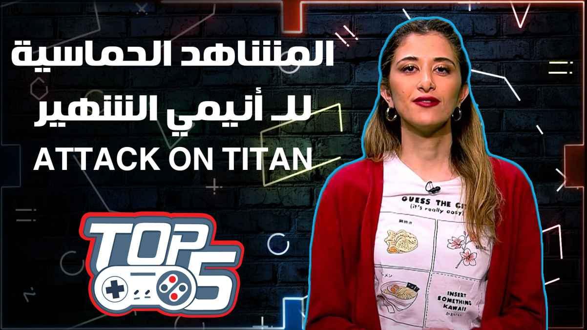 Episode 7